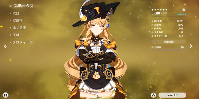 原神娜维娅主c如何培养 原神娜维娅主c如何培养