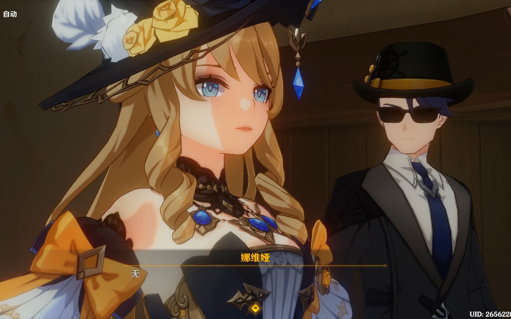 原神娜维娅主c如何培养 原神娜维娅主c如何培养