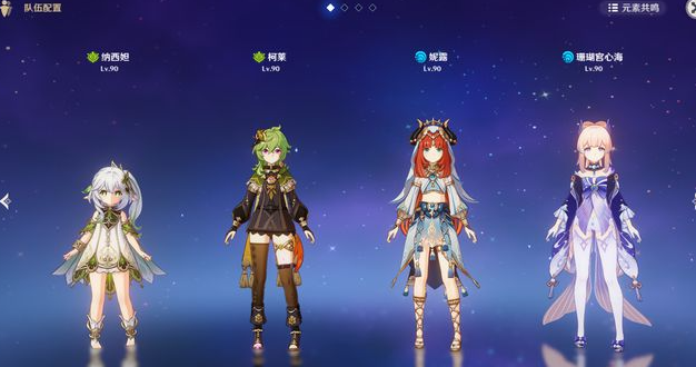 原神妮露怎么去配队 原神妮露怎么去配队