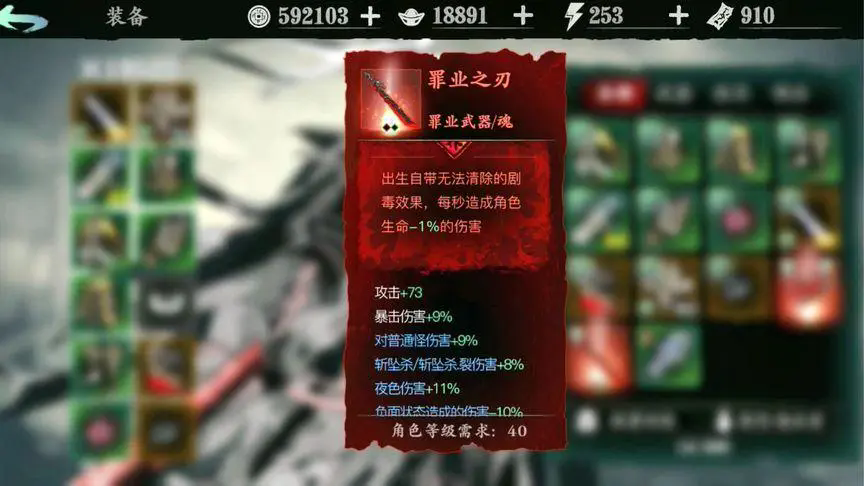 影之刃3未知武器没拿到怎么办