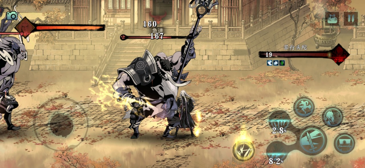 影之刃3未知武器没拿到怎么办