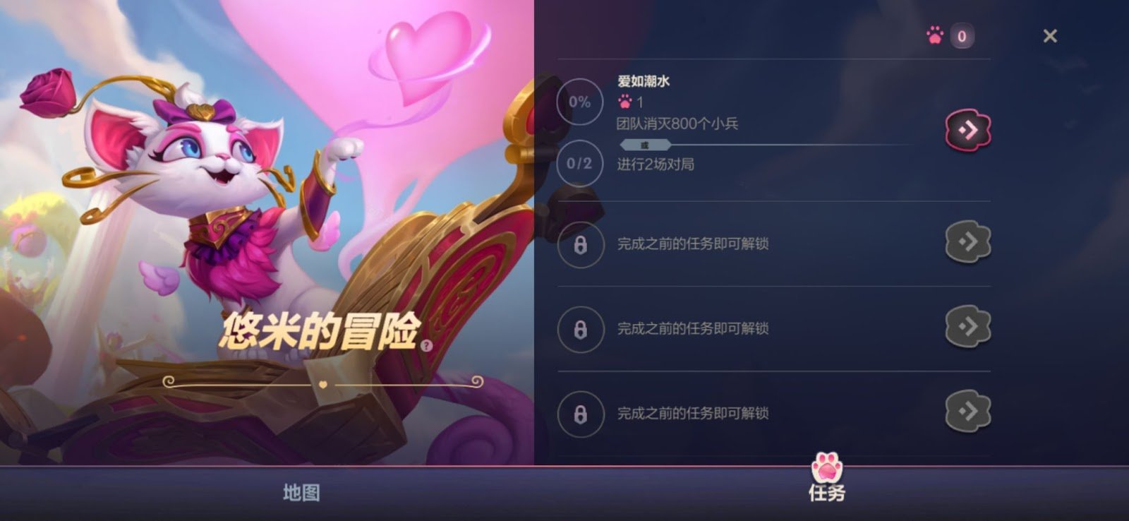 英雄联盟手游辅助悠米怎么玩