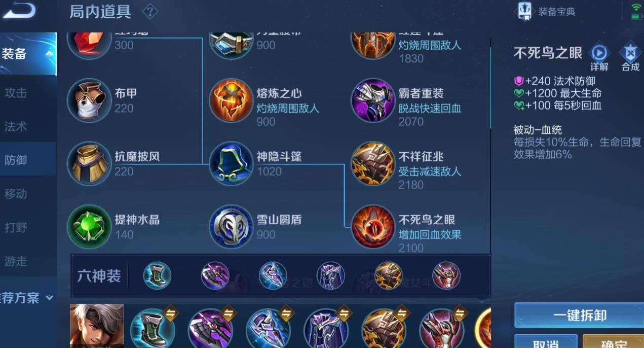 王者荣耀边路夏侯惇怎么玩 王者荣耀边路夏侯惇怎么玩