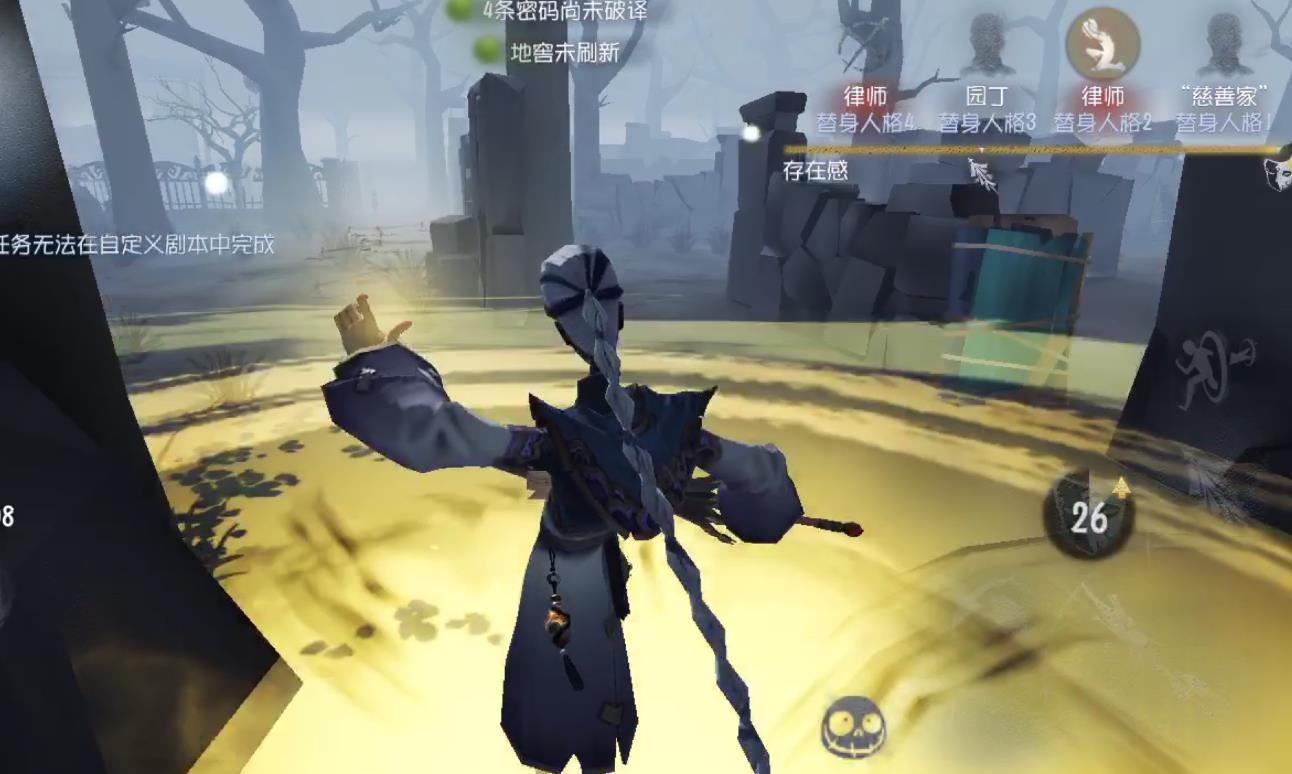 第五人格宿伞之魂怎么玩才能赢 第五人格宿伞之魂怎么玩才能赢