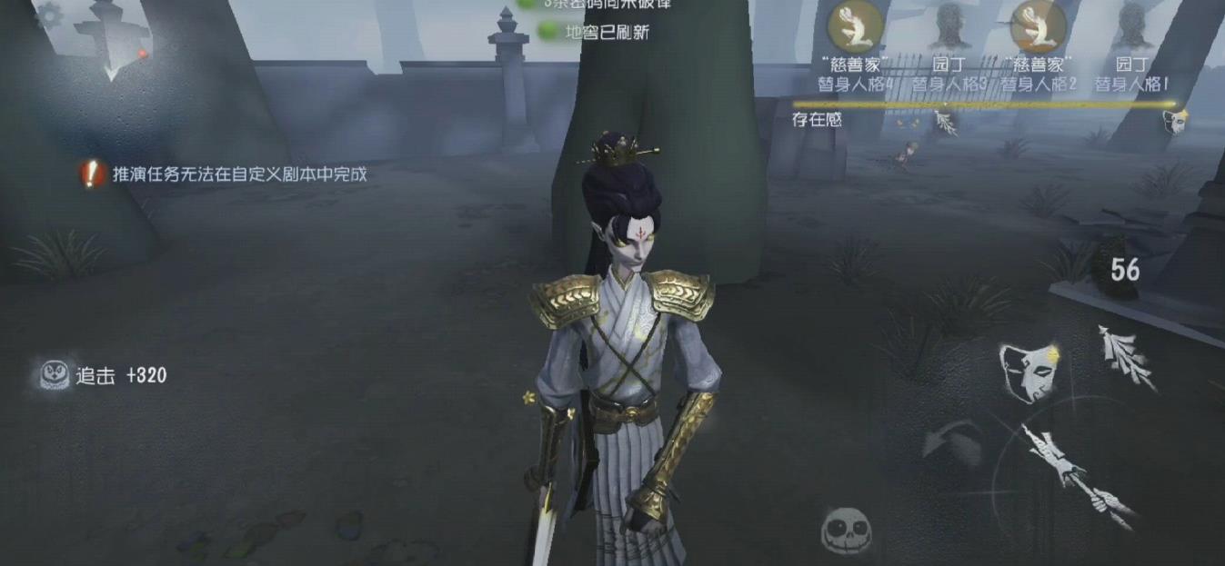 第五人格宿伞之魂怎么玩才能赢 第五人格宿伞之魂怎么玩才能赢