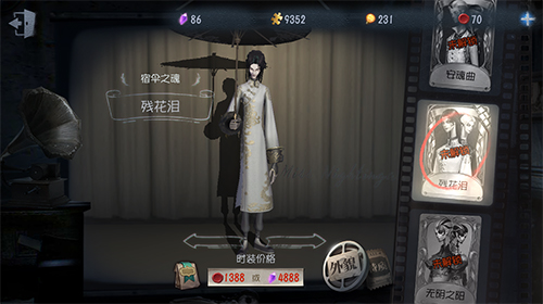 第五人格宿伞之魂怎么玩才能赢 第五人格宿伞之魂怎么玩才能赢