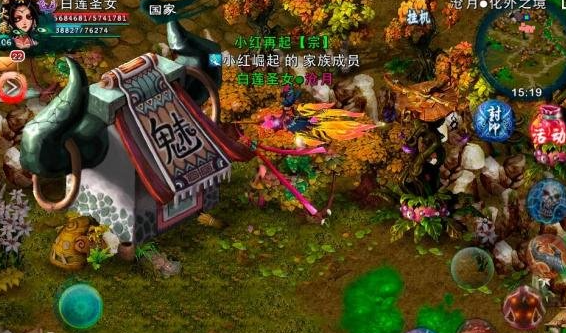 忘仙灵尊带什么宠物