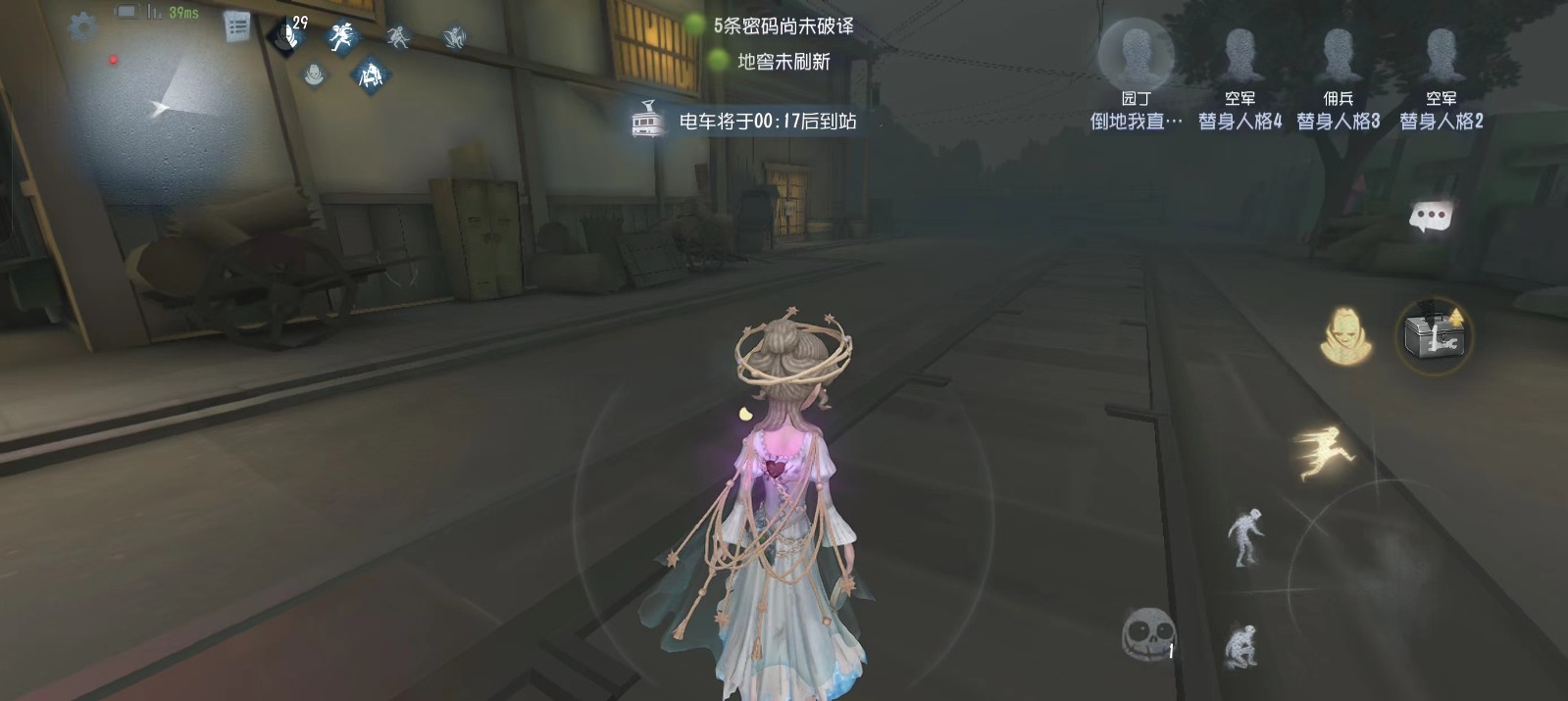 第五人格永眠镇怎么样 第五人格永眠镇怎么样