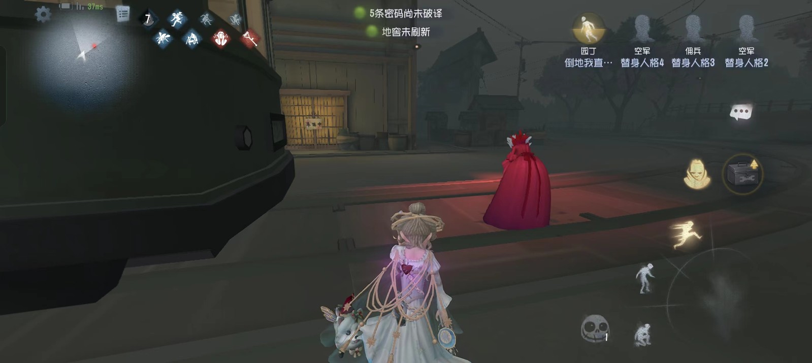 第五人格永眠镇怎么样 第五人格永眠镇怎么样