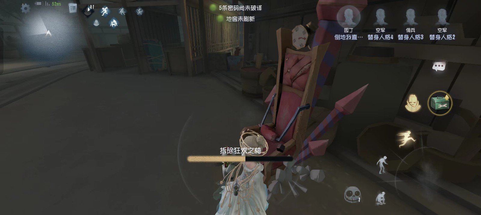 第五人格园丁怎么玩