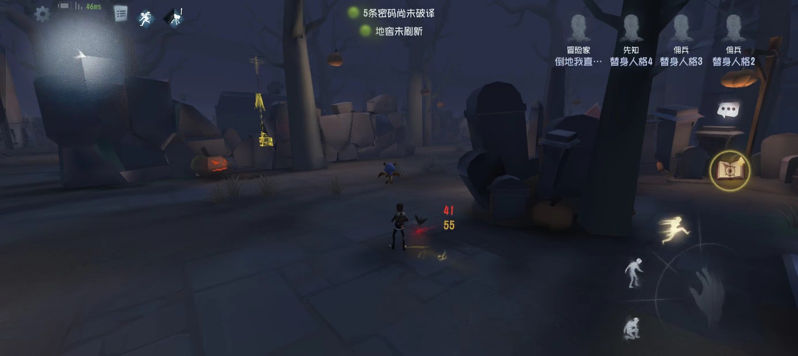 第五人格冒险家怎么玩