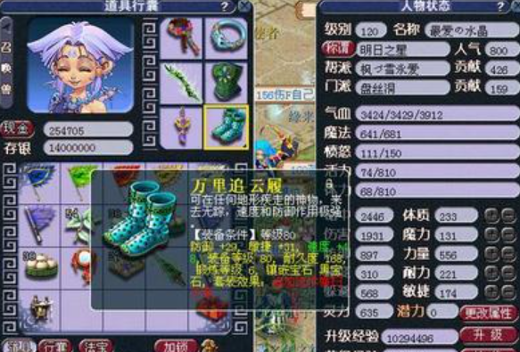 梦幻西游5开什么门派好