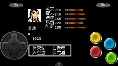 吞食天地2中隐藏武器怎么刷 吞食天地2中隐藏武器怎么刷