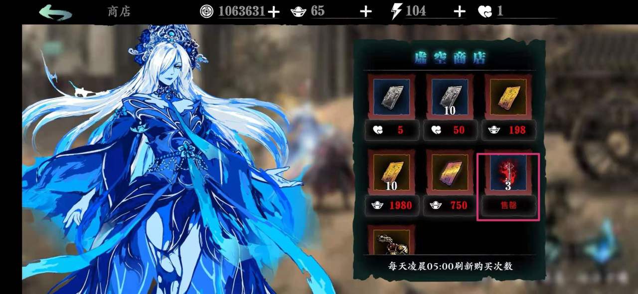 影之刃3镜像魔境钥匙怎么得 影之刃3镜像魔境钥匙怎么得