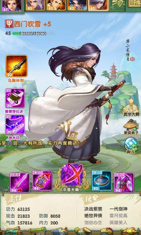 大掌门2中多余的魂魄有什么用