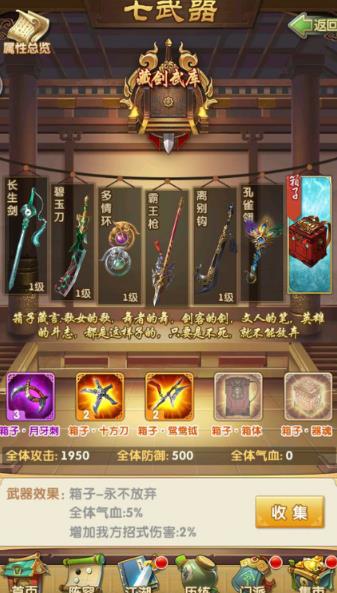 大掌门2中多余的魂魄有什么用