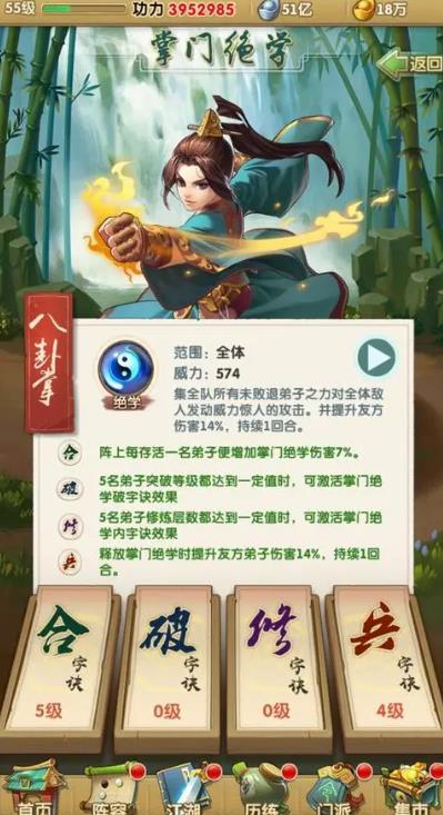 大掌门2中多余的魂魄有什么用