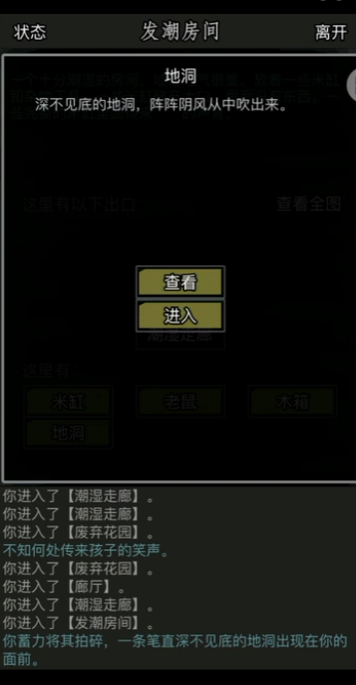 放置江湖酆都鬼城怎么进 放置江湖酆都鬼城怎么进