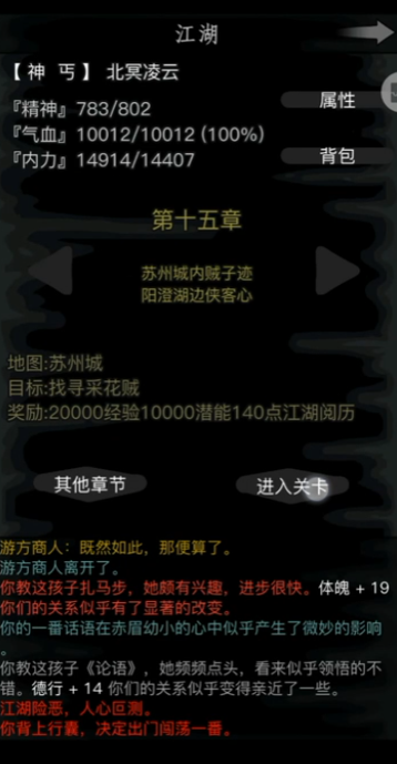 放置江湖酆都鬼城怎么进 放置江湖酆都鬼城怎么进