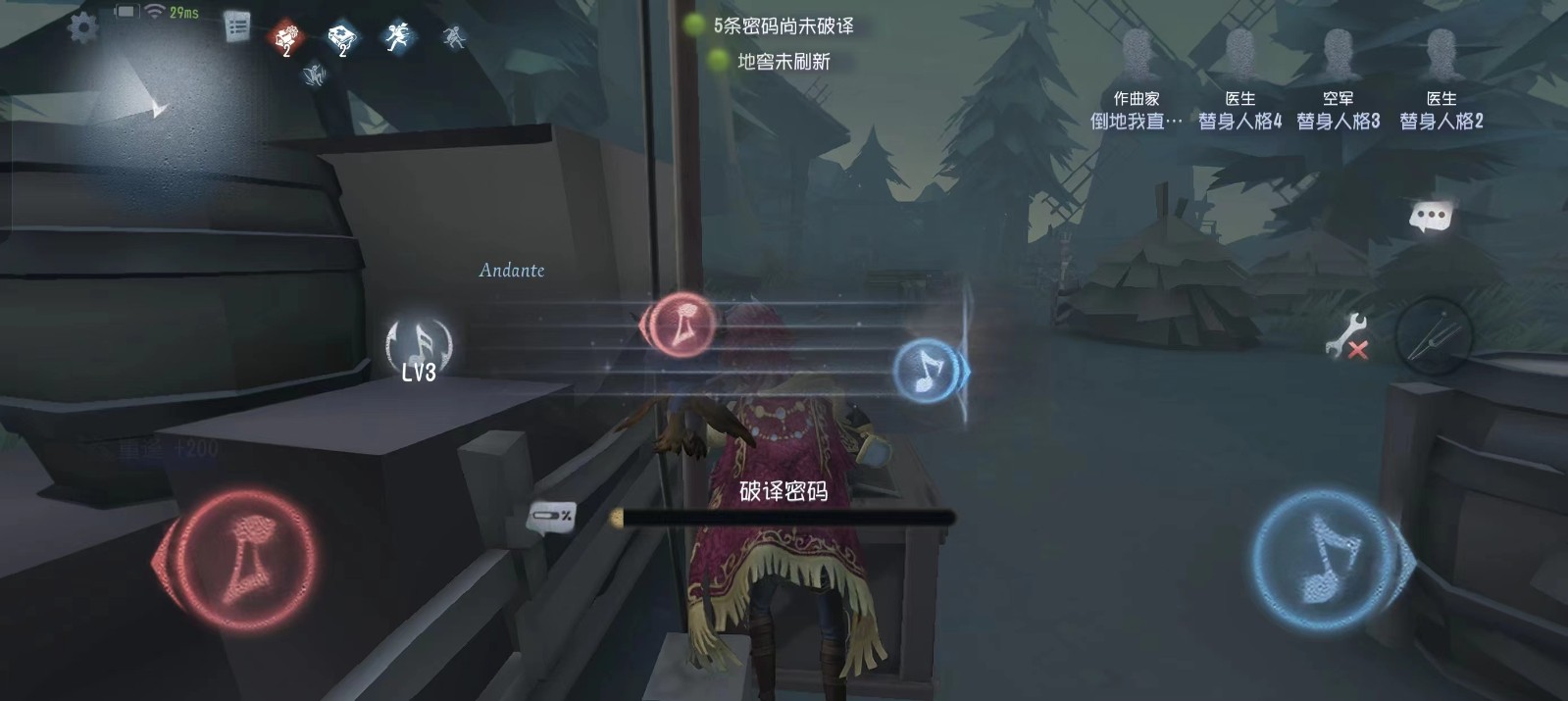 第五人格作曲家怎么玩 第五人格作曲家怎么玩