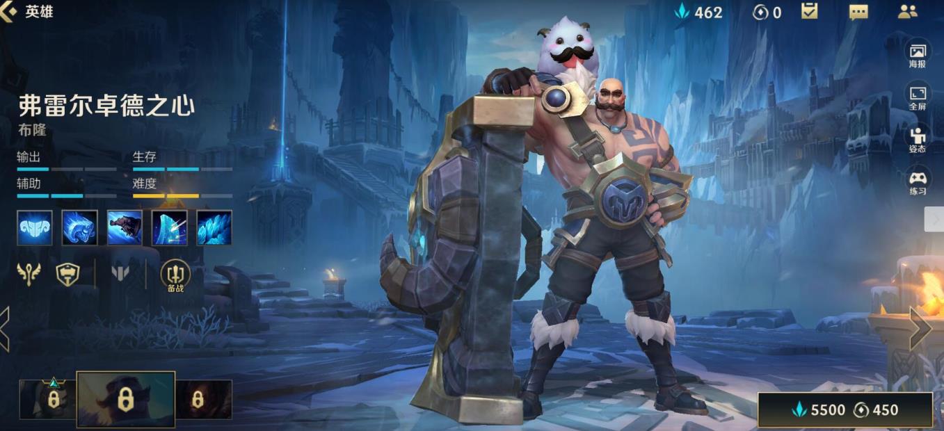 英雄联盟手游布隆怎么玩才能赢