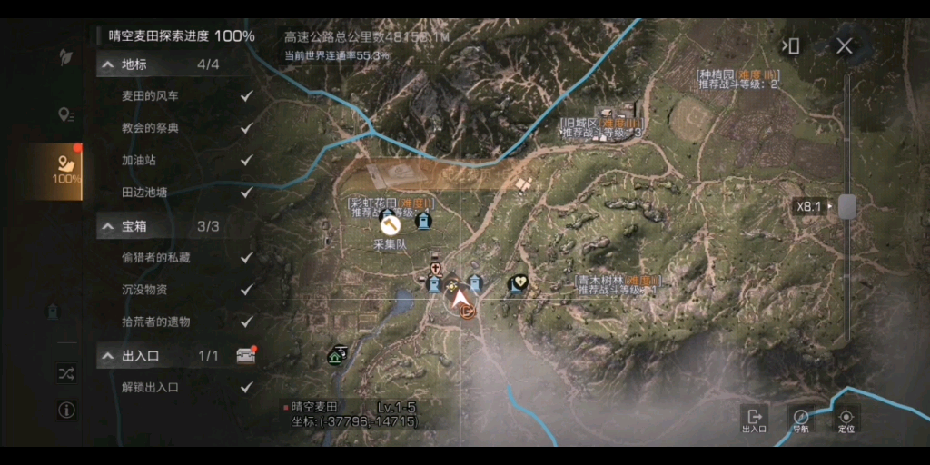 明日之后第三季地图怎么样 明日之后第三季地图怎么样