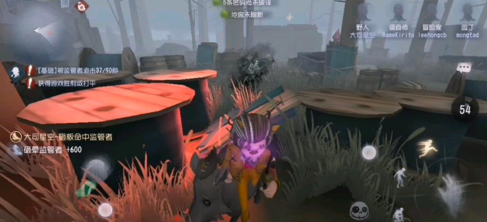 第五人格野人怎么玩 第五人格野人怎么玩