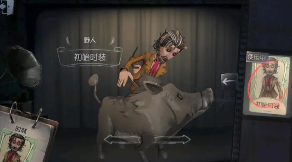 第五人格野人怎么玩 第五人格野人怎么玩