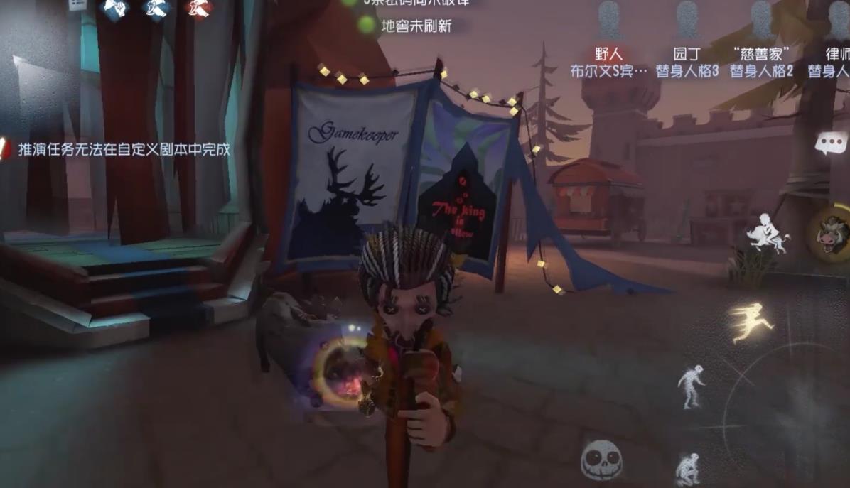 第五人格野人怎么玩 第五人格野人怎么玩