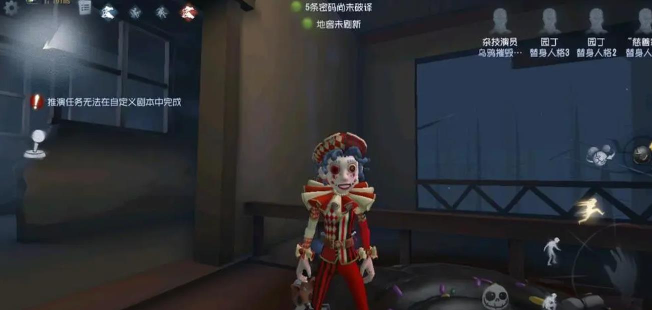 第五人格杂技演员怎么玩 第五人格杂技演员怎么玩