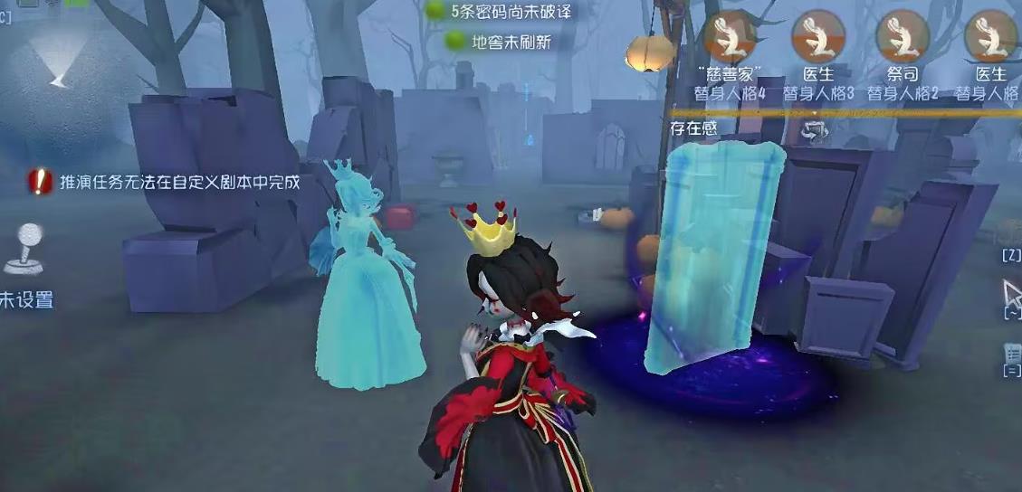 第五人格红夫人怎么玩 第五人格红夫人怎么玩