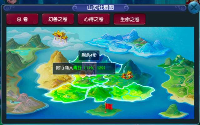 梦幻西游青丘怎么去
