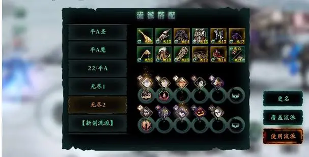 影之刃3弦者怎么堆攻击