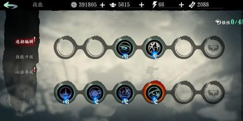 影之刃3弦者怎么堆攻击