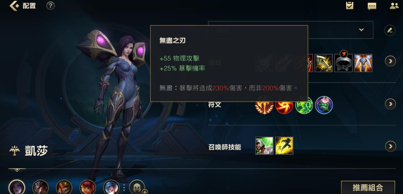 英雄联盟射手卡莎怎么玩 英雄联盟射手卡莎怎么玩