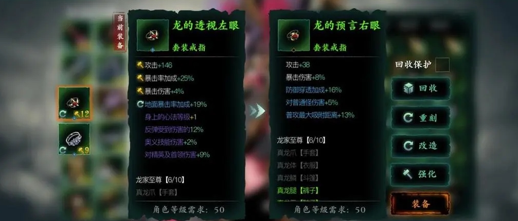 影之刃3攻击力怎么提升 影之刃3攻击力怎么提升