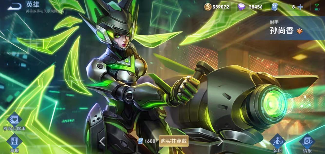 王者荣耀孙尚香怎么玩才能赢 王者荣耀孙尚香怎么玩才能赢