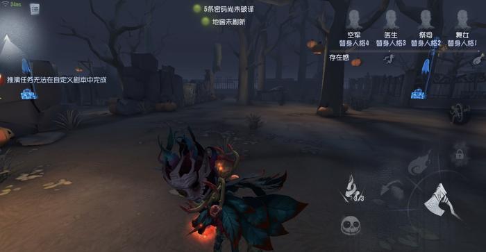 第五人格守墓人怎么玩 第五人格守墓人怎么玩