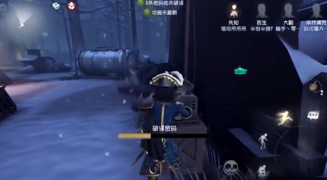 第五人格大副怎么玩 第五人格大副怎么玩