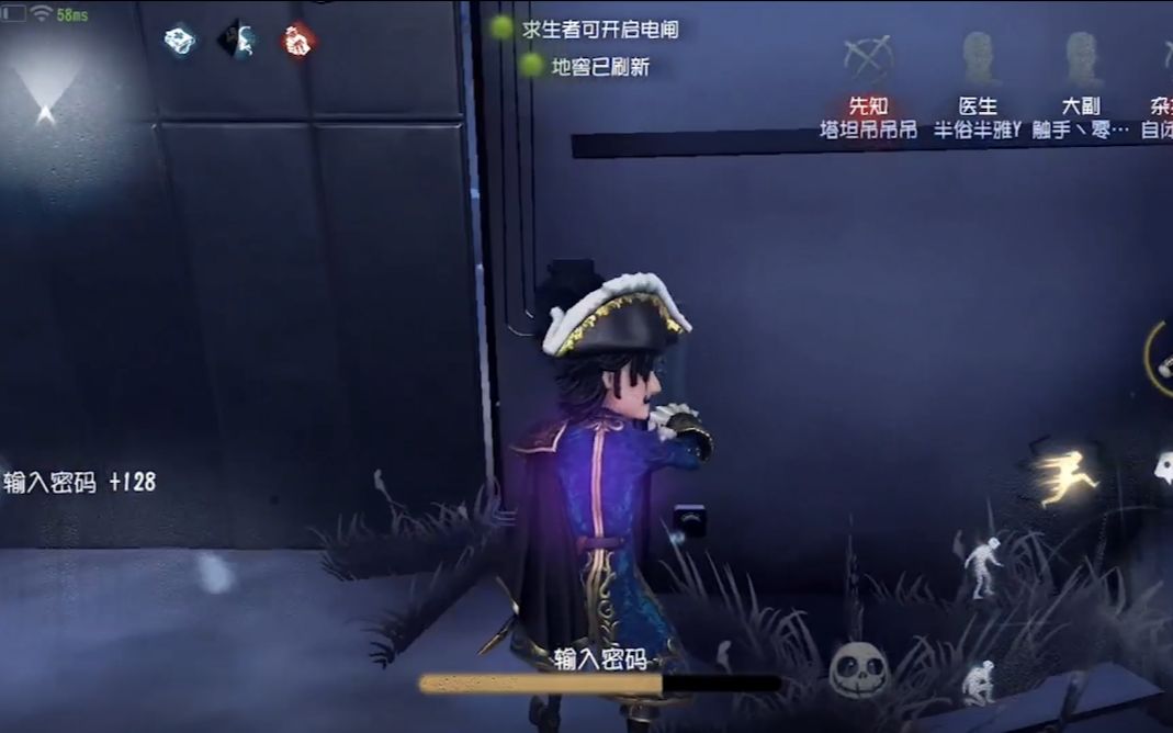 第五人格大副怎么玩 第五人格大副怎么玩