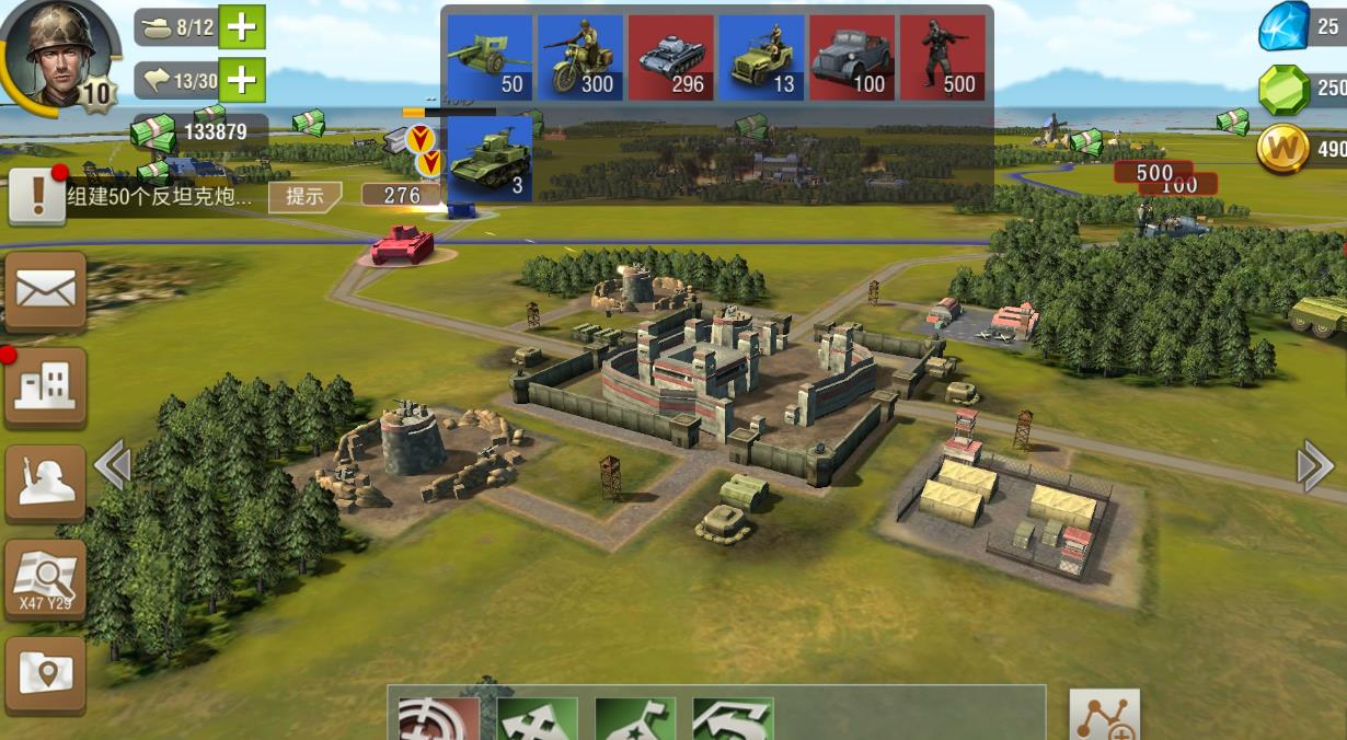 二战风云战斗积分怎么得