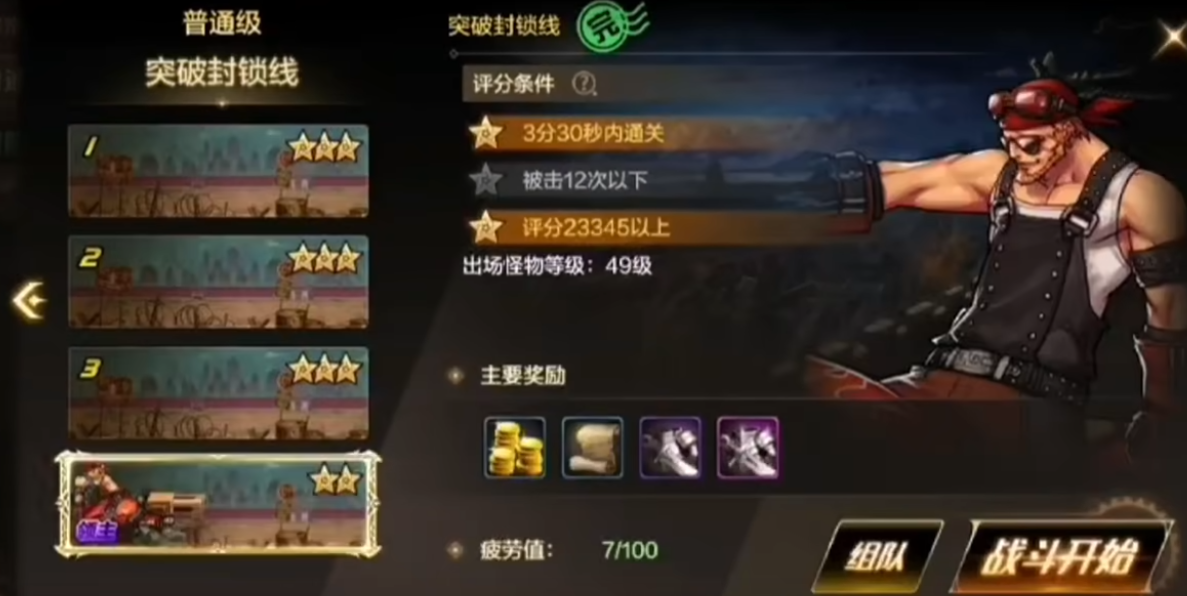 地下城与勇士去哪里觉醒