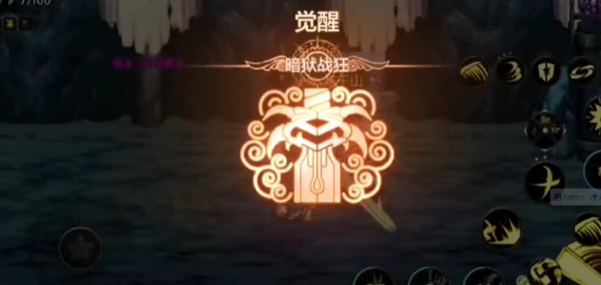地下城与勇士去哪里觉醒