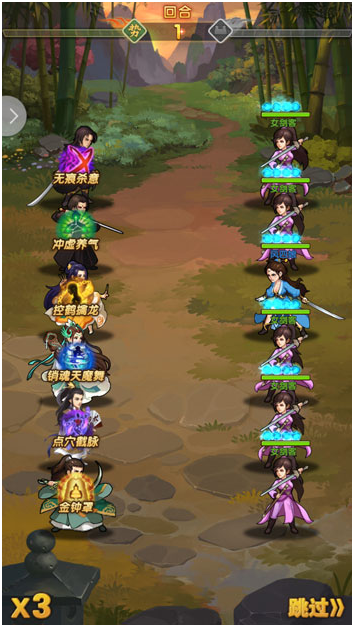 大掌门2十一郎最强阵容组合是什么 大掌门2十一郎最强阵容组合是什么