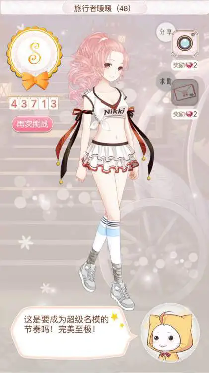 暖暖环游世界攻略旅行者暖暖17怎么过