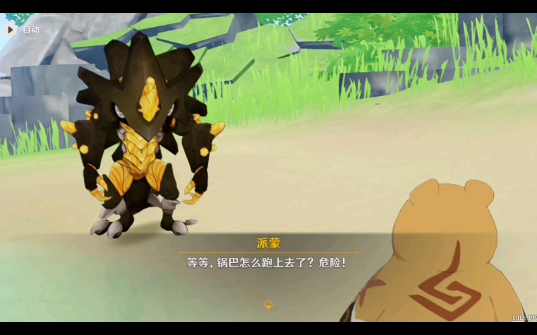 原神熔岩幼蜥怎么打 原神熔岩幼蜥怎么打