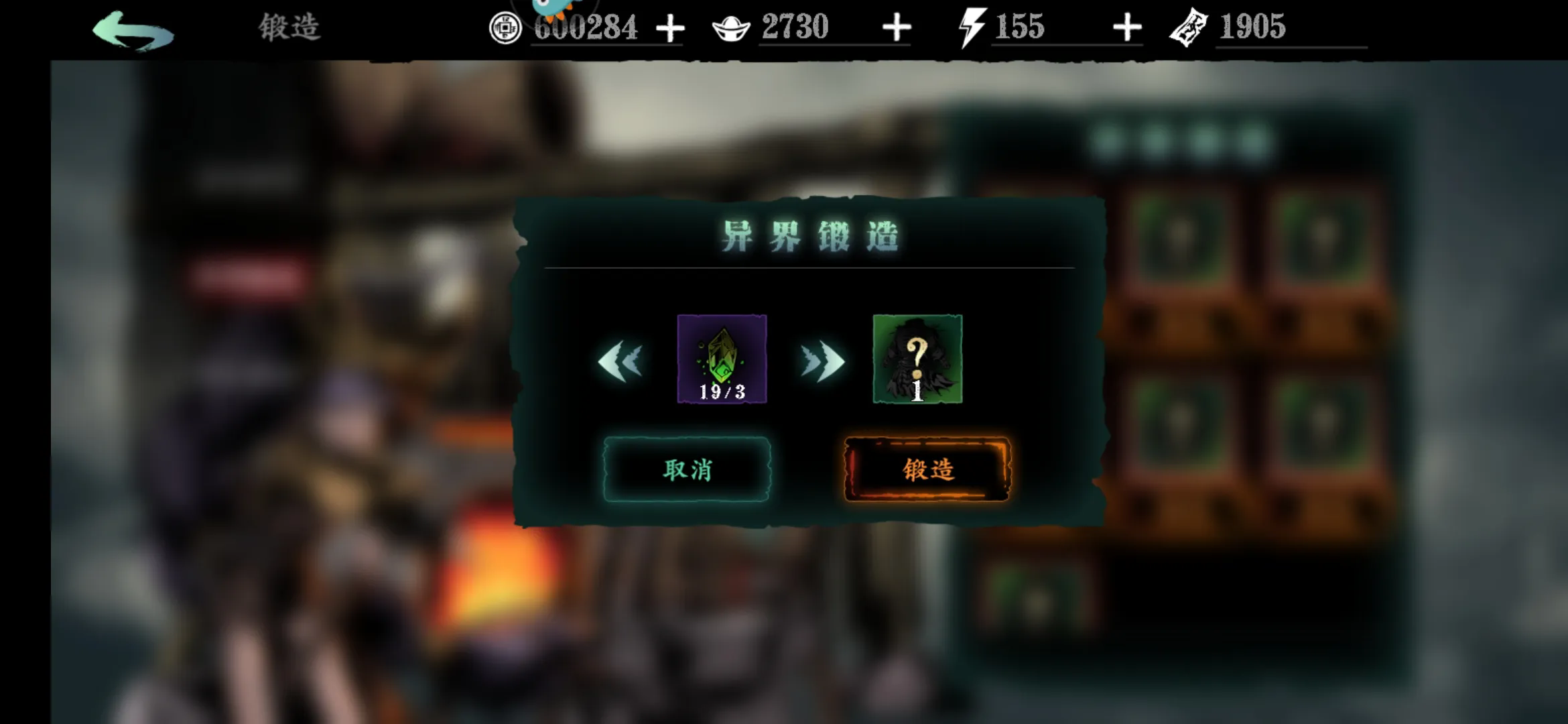 影之刃3怎么获得宗师武器 影之刃3怎么获得宗师武器