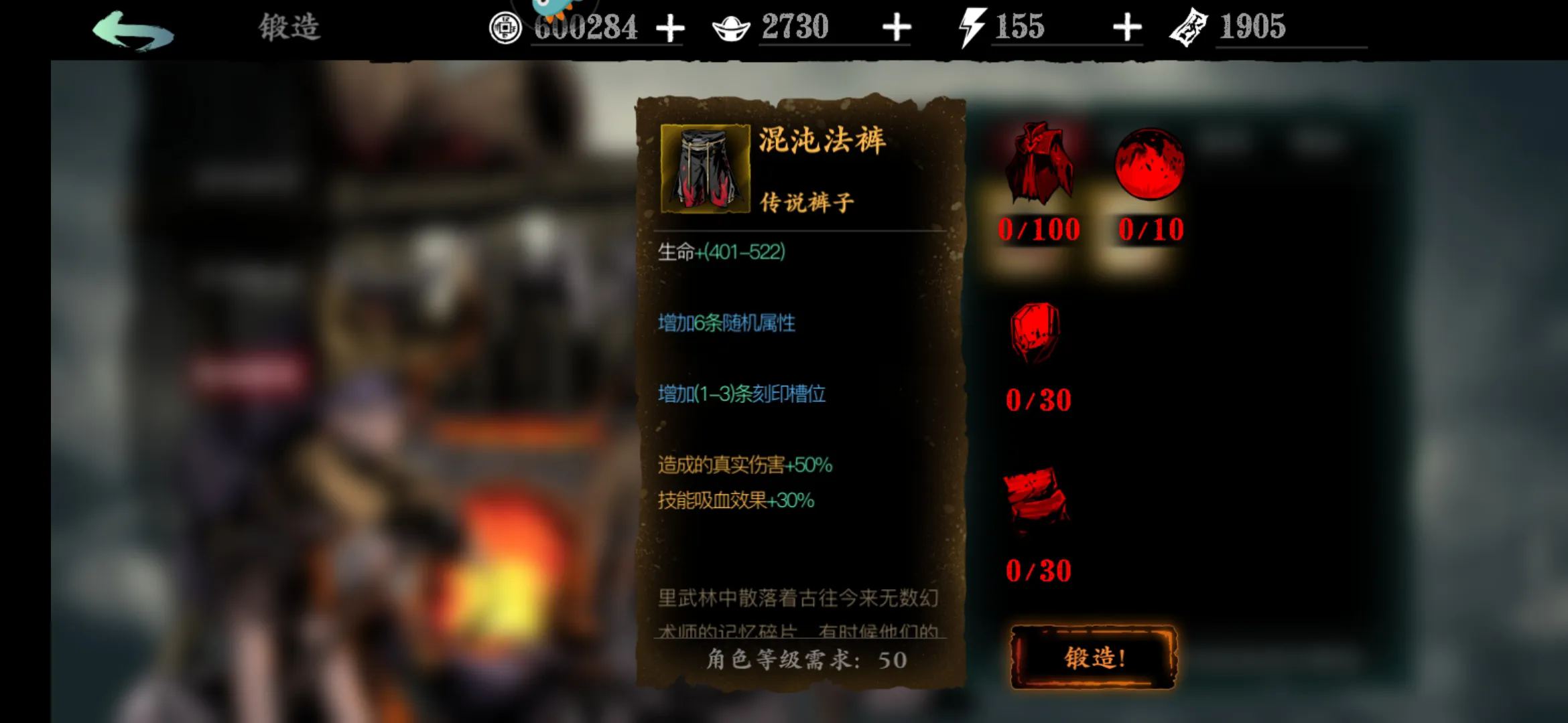 影之刃3怎么获得宗师武器 影之刃3怎么获得宗师武器