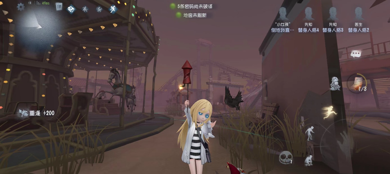 第五人格小女孩怎么玩 第五人格小女孩怎么玩