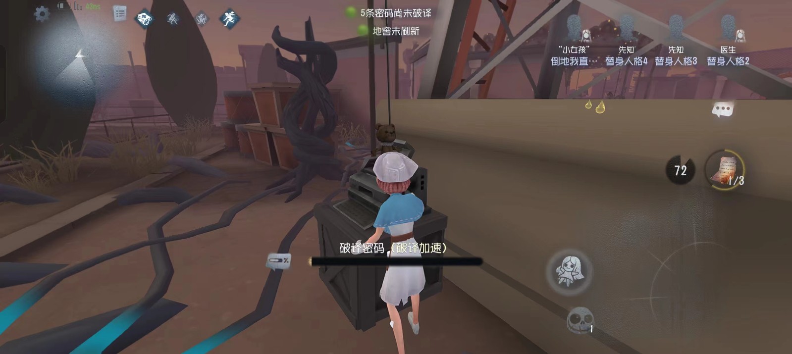 第五人格小女孩怎么玩 第五人格小女孩怎么玩